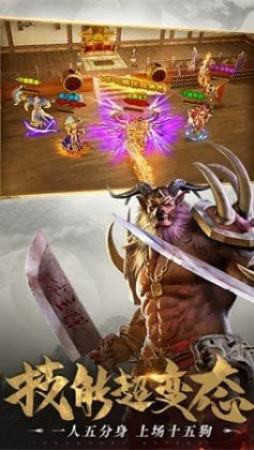 天狼传世无限刀