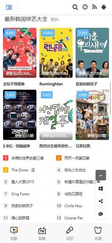 4480新视觉影院最新版2025下载