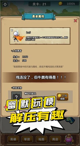 我不是孤勇者:凡尔赛之战