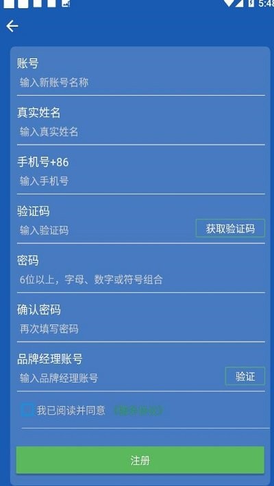 德立营销