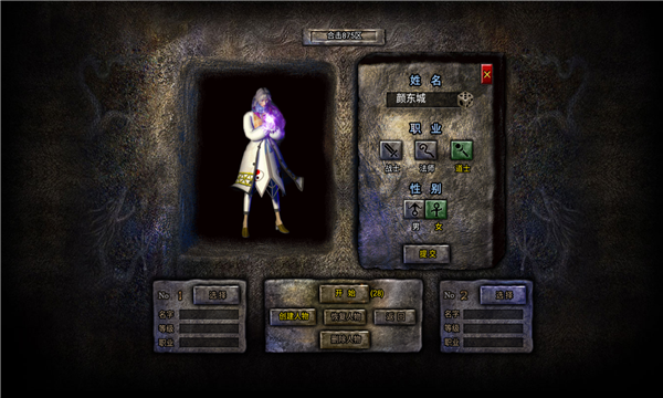 猛 毒 英 雄 合 击