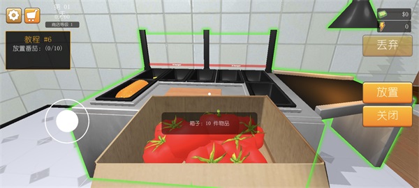 汉堡模拟器无限钞票版(Burger Simulator) 15.0.0安卓版