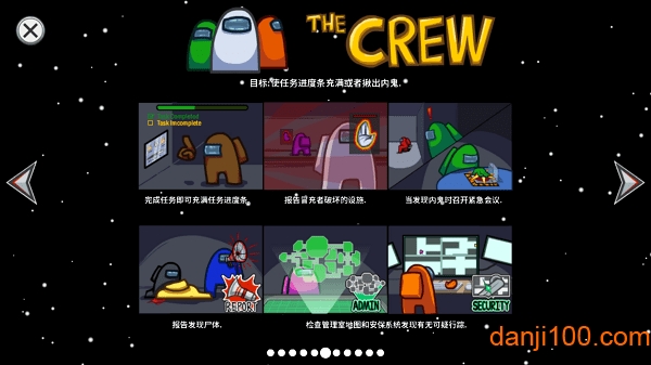 在我们之间中文版内鬼小镇正版