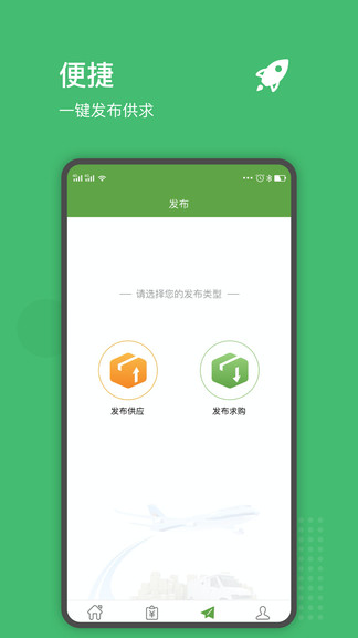 粮食商行