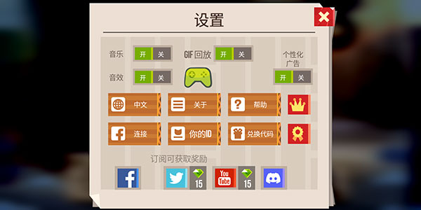 喵星大作战国际服账号绑定