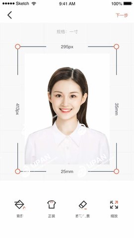 全栈证照签修图