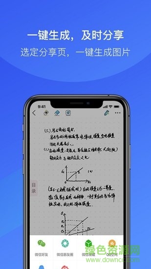 金考拉微课