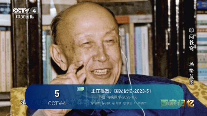 小密TV
