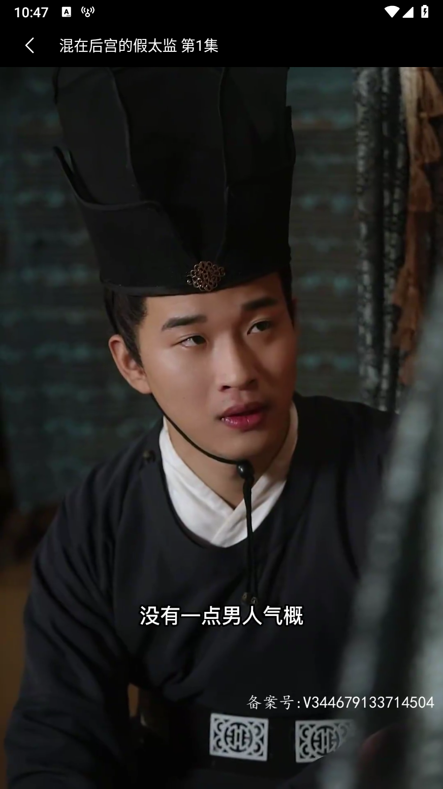 沙发影视