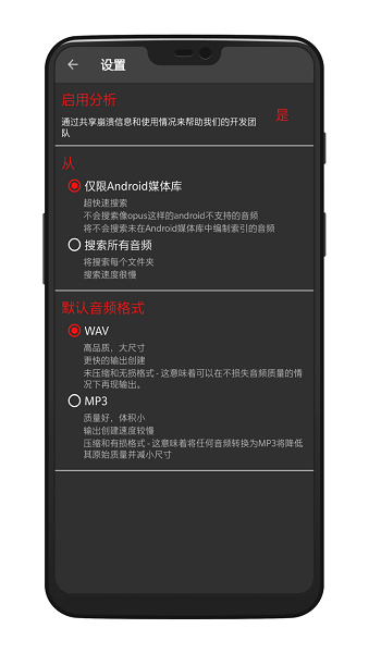音频剪辑器