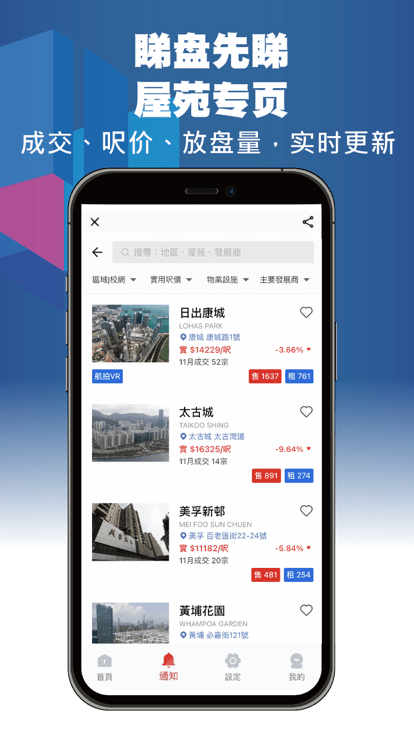 香港租房网house730