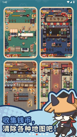 妖怪餐厅尤娜的冒险