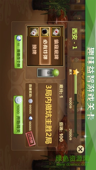 天天挖坑单机版