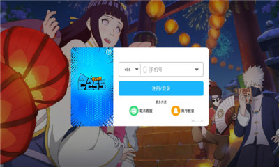 封神传奇:火之意志 封神传奇:火之意志