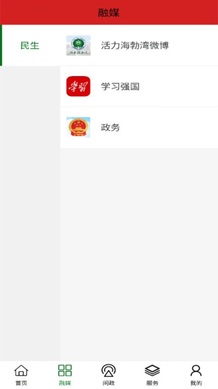 云上海勃湾