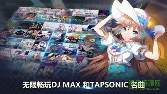 偶像超音速日服最新版手游下载