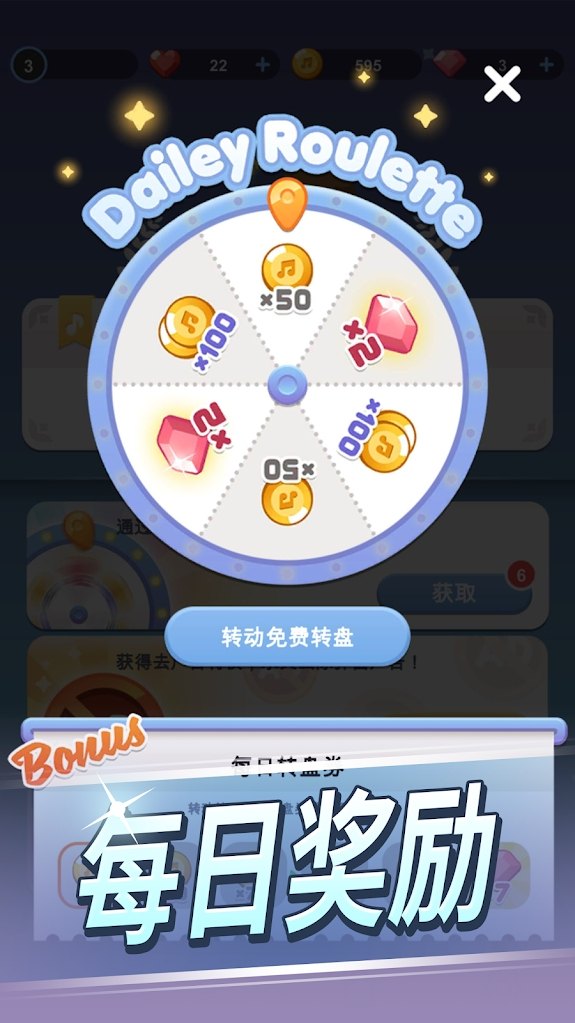 治愈音符（无限金币爱心） 01.00.89内购版