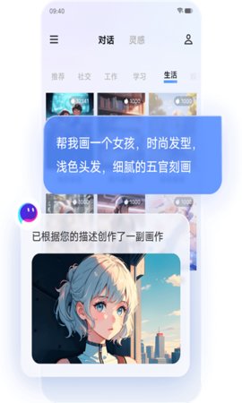 vivo 千询