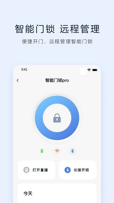 vlink客户端