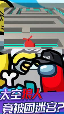 3D太空迷你逃亡