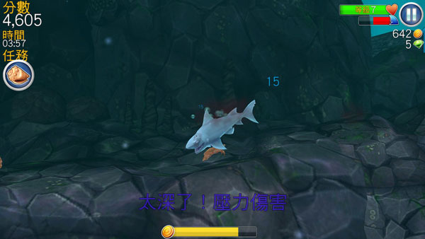 饥饿鲨进化国际服内置菜单最新版本2025 12.8.3安卓版