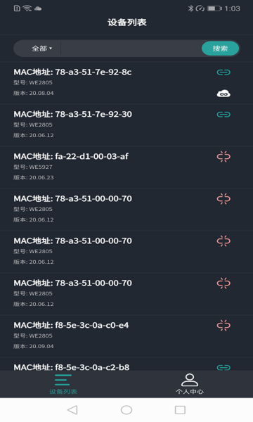 路由云端配置 路由云端配置