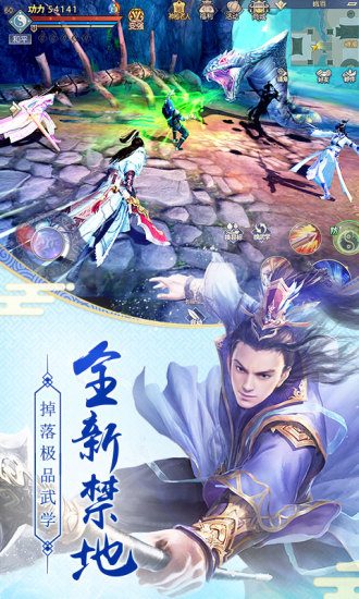 九阴真经门派技能 九阴真经门派技能