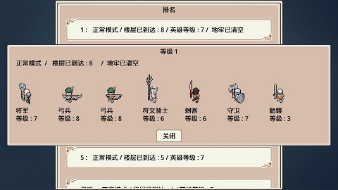遗荒地下城