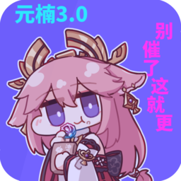 ●元楠太空杀3.0●