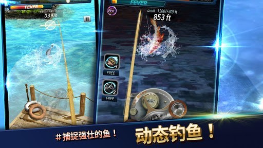 钓鱼竞争者最新版(fishing rival)