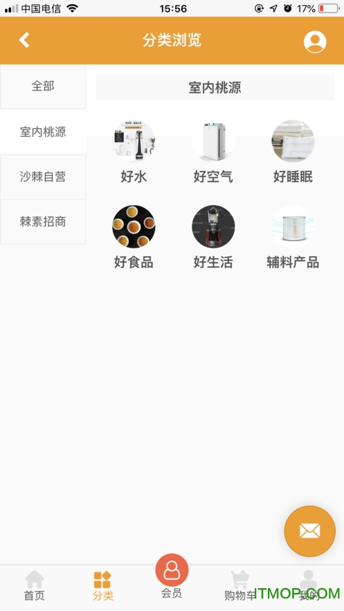 棘素优品 棘素优品