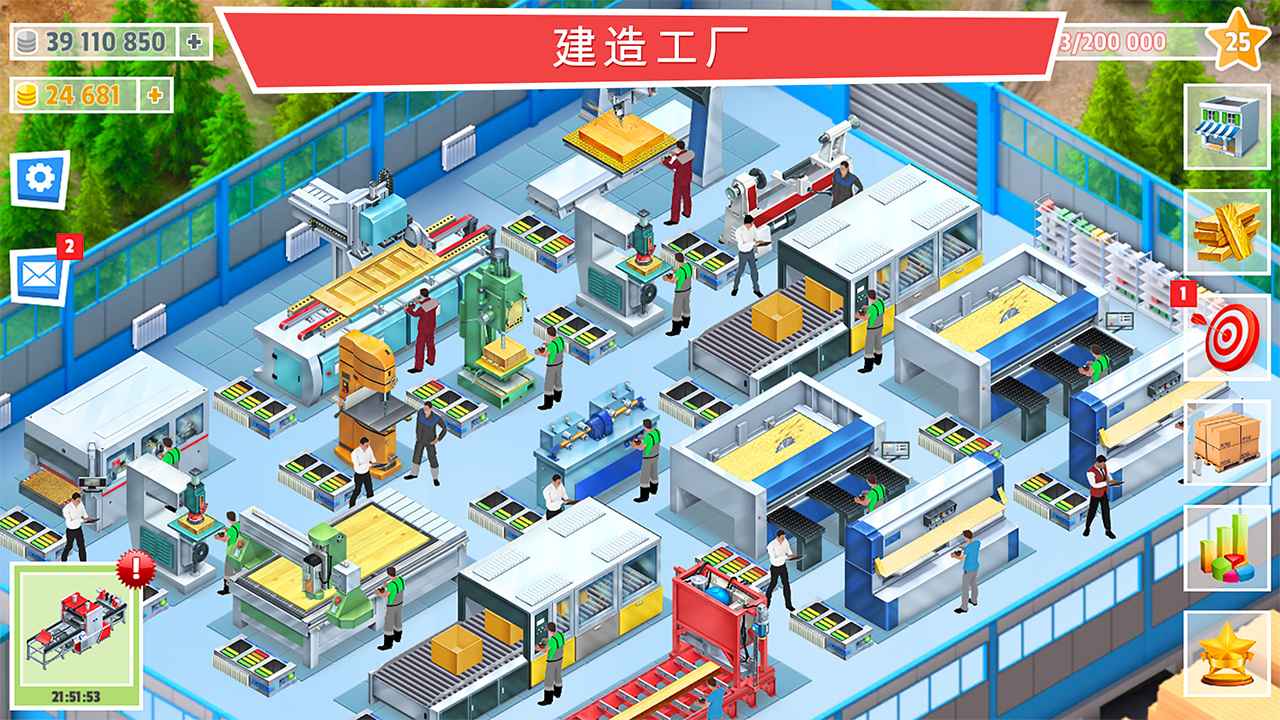 包工头模拟手机版 第1张图