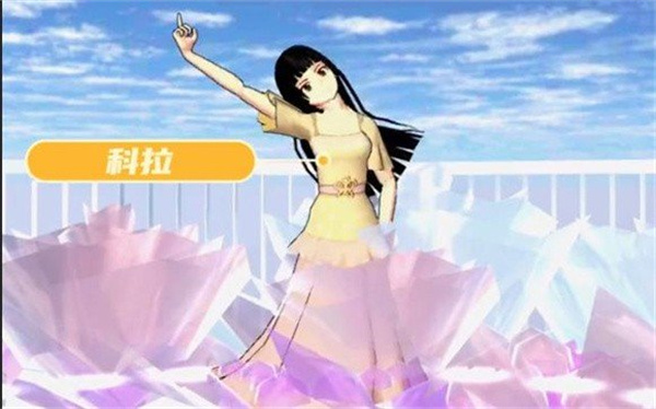 樱花校园躲避闯关