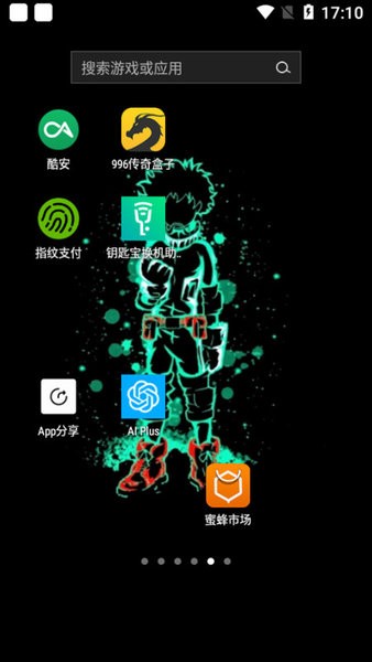 钥匙宝换机助手