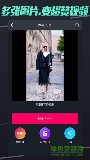 快拍短视频 快拍短视频