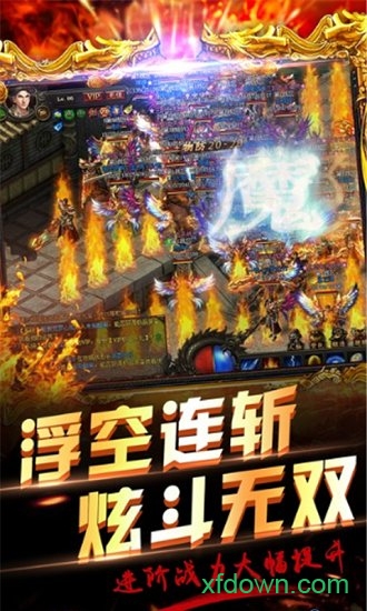 龙门神途