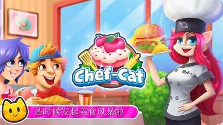 猫女厨师V1.0.3