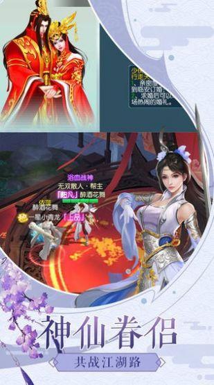 天途封神世界下载