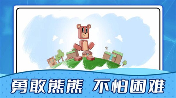 疯狂动物城堡 疯狂动物城堡