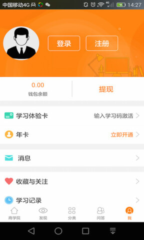 汇众教育