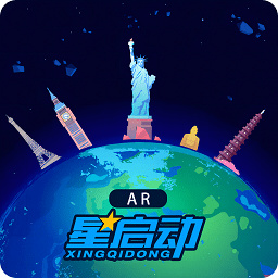 蓝色星球AR地球仪