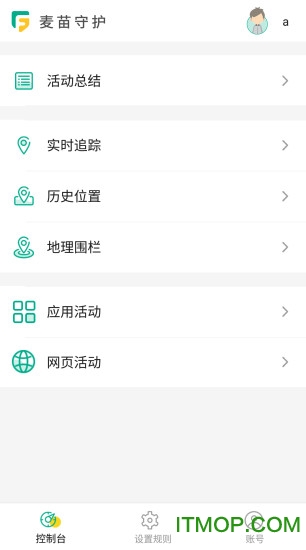 麦苗守护家长端
