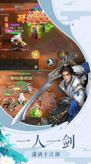 天途封神世界下载