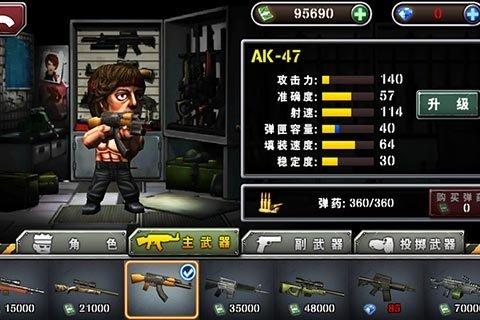Q版反恐精英2无限钻石版