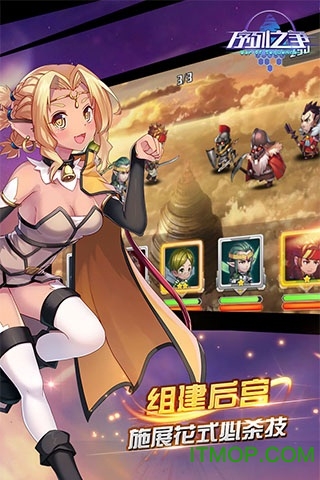 刀剑神域序列之争正版