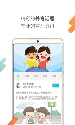 益乐宝