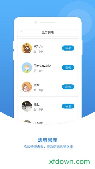 暖心灯专业版