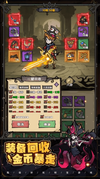 爆燃！一拳修罗