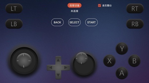 虚拟手柄