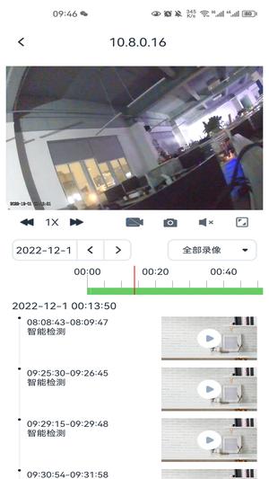 SeeEasy app最新版